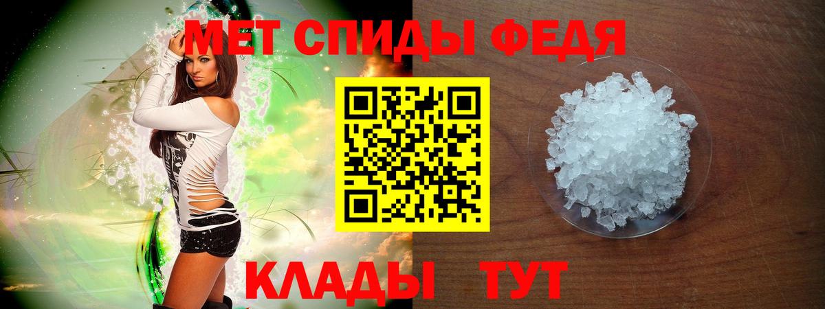 АМФ  shop состав  Хасавюрт  АМФ VHQ  Вход с VPN  АМФЕТАМИН 