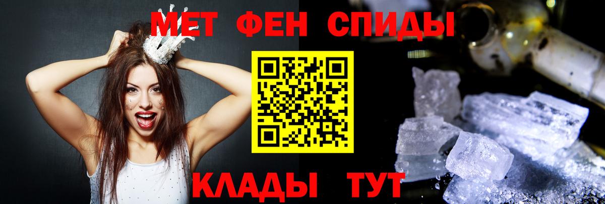АМФЕТАМИН 97% Хасавюрт