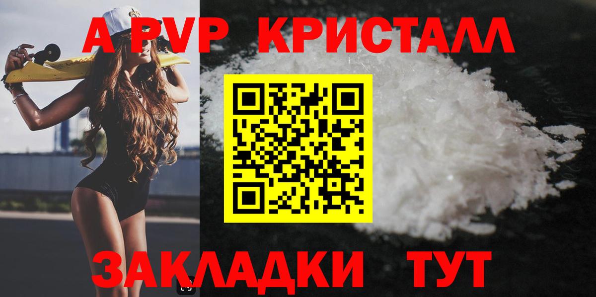 APVP СК КРИС Хасавюрт