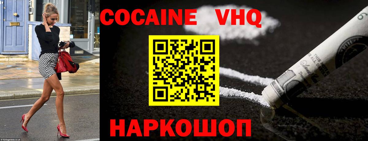 Кокаин Колумбийский Хасавюрт