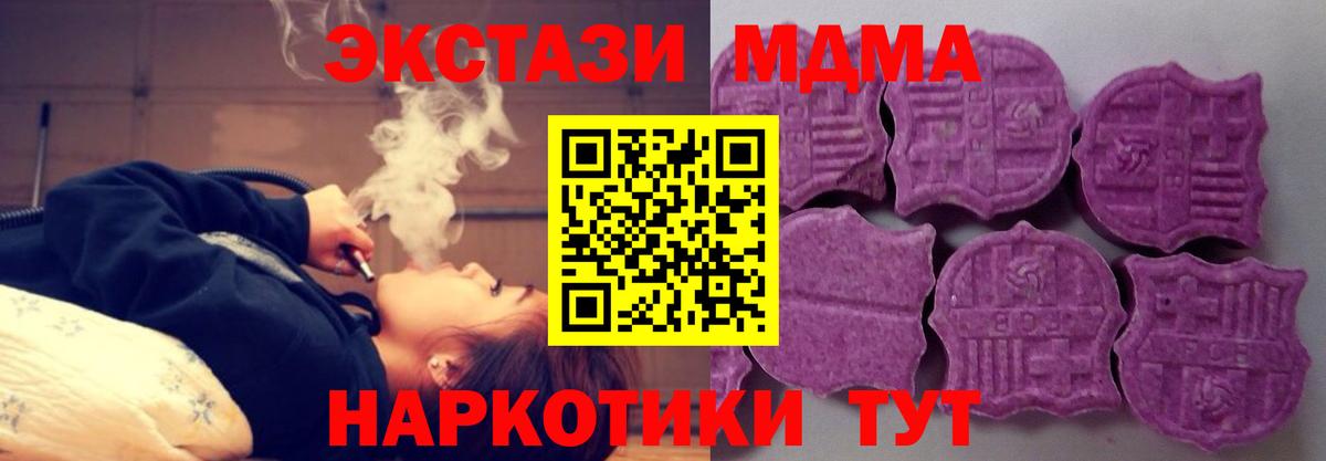ЭКСТАЗИ Дубай  мега онион  ЭКСТАЗИ  Хасавюрт  Ecstasy бентли  Вход с VPN 