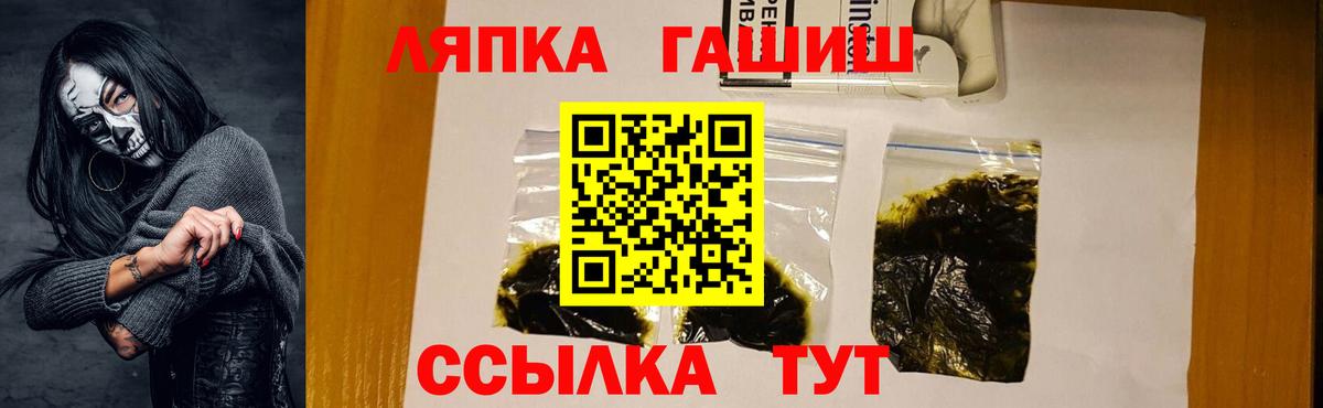 ГАШ Ice-O-Lator  Гашиш Cannabis  купить   Хасавюрт  Вход с VPN  Гашиш 