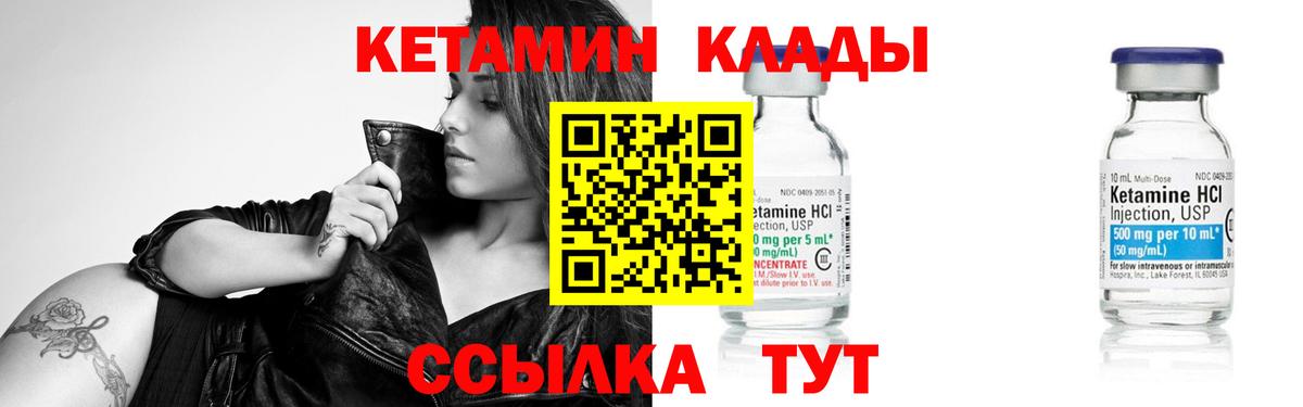 ссылка на мегу онион  Вход с VPN  Хасавюрт  КЕТАМИН ketamine 