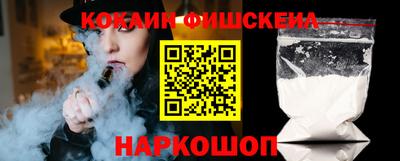 MESCALINE Бугуруслан