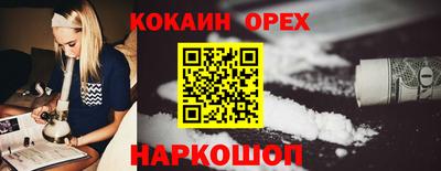 MESCALINE Бугуруслан