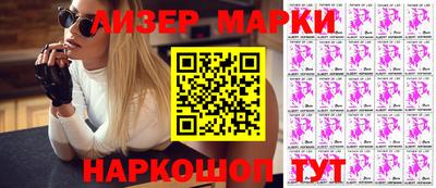 MESCALINE Бугуруслан
