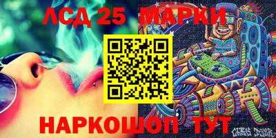 MESCALINE Бугуруслан