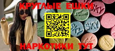 MESCALINE Бугуруслан