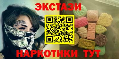 MESCALINE Бугуруслан