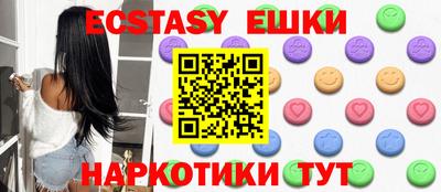 MESCALINE Бугуруслан
