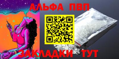 амф Бузулук