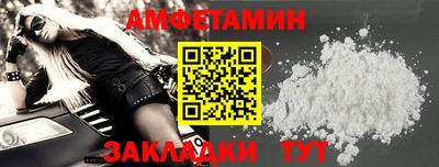 амф Бузулук