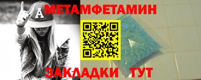 амф Бузулук