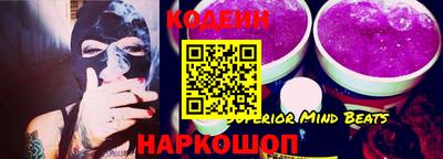 MESCALINE Бугуруслан