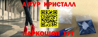 амф Бузулук