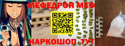 MESCALINE Бугуруслан