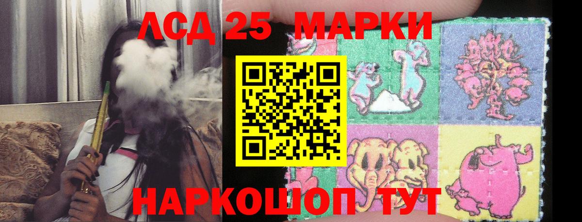 ЛСД экстази кислота Хасавюрт