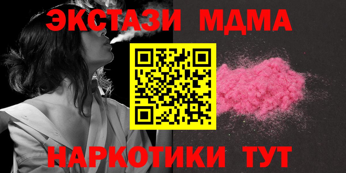 MDMA VHQ Хасавюрт