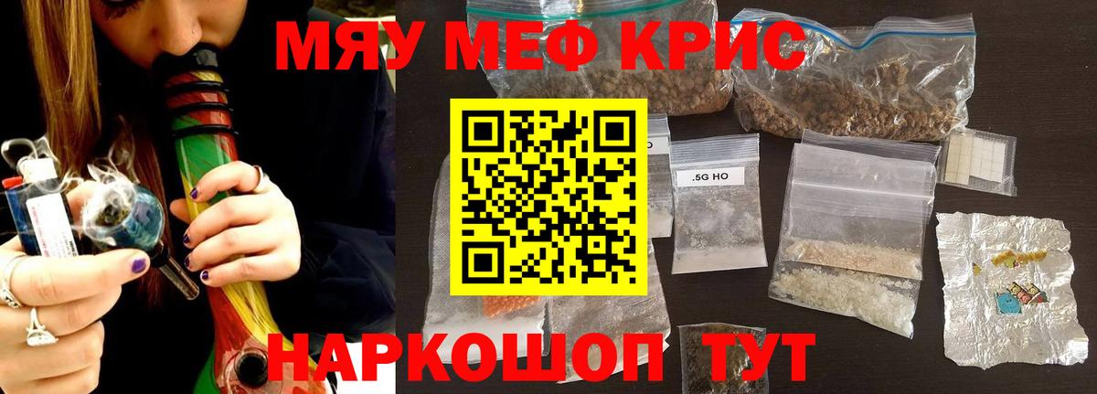 Хасавюрт  Мефедрон  Вход с VPN  Меф кристаллы 
