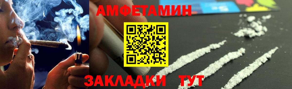 Метамфетамин Декстрометамфетамин 99.9% Хасавюрт