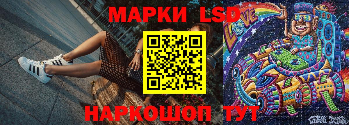 Марки N-bome 1,5мг Хасавюрт
