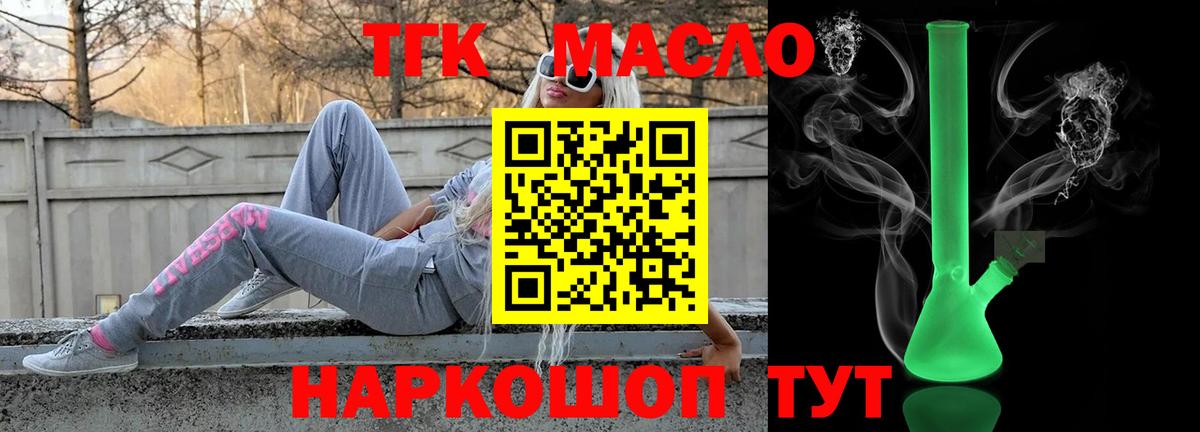 где купить наркоту  ТГК вейп с тгк  ТГК вейп  Вход с VPN  Хасавюрт 